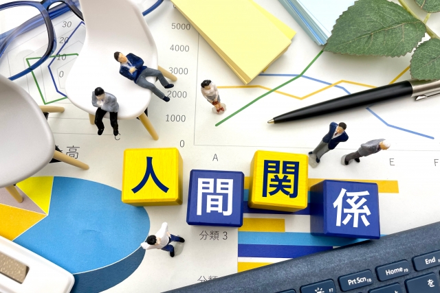 職場の人間関係に疲れた…そんな時、占いでわかること