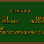 姓名判断とは？画数でわかる運勢・命名・改名のすべて【占いミール】