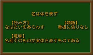 姓名判断とは？画数でわかる運勢・命名・改名のすべて【占いミール】
