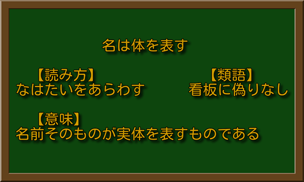 姓名判断とは？画数でわかる運勢・命名・改名のすべて【占いミール】