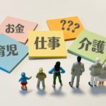 親子関係・家族の悩み、占いで見えること